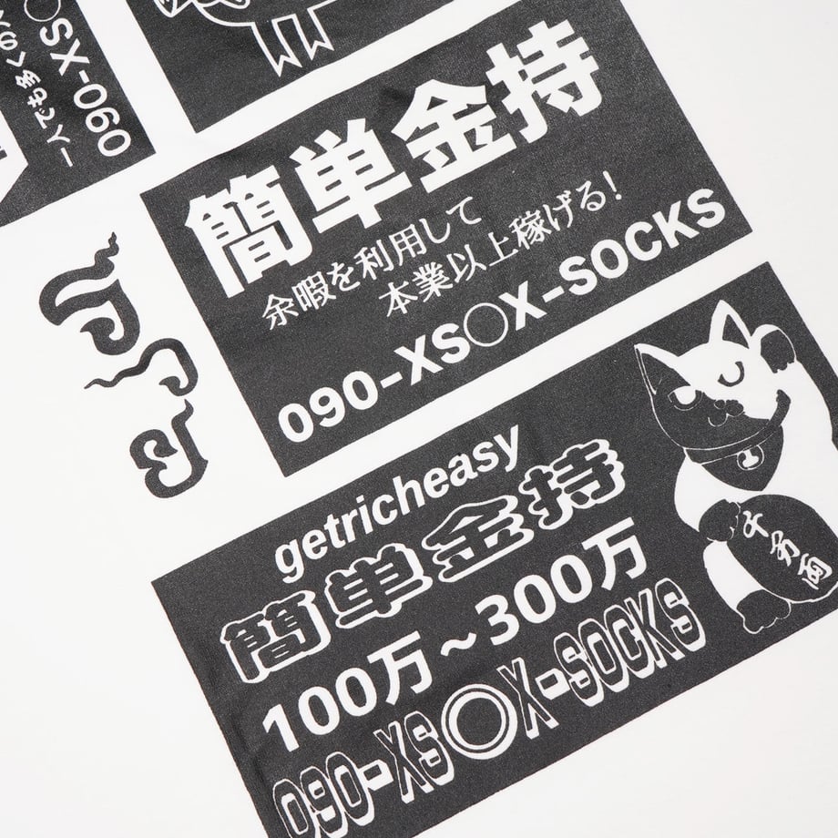 65238c90e3b10b0e8061e494
