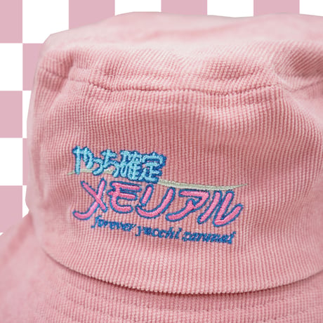 やっち確定メモリアルバケハ👒pink