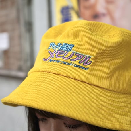やっち確定メモリアルバケハ👒yellow