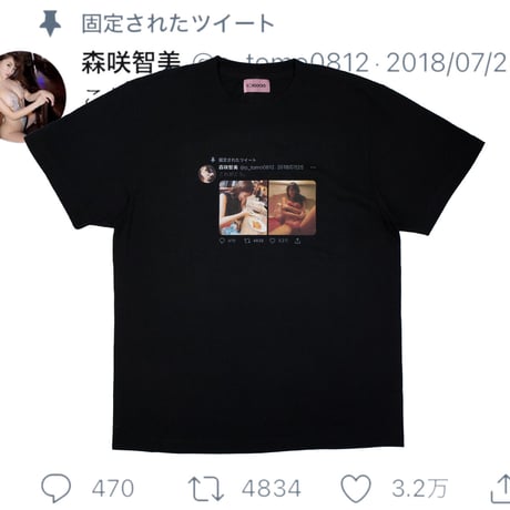 #これがこう 爆誕Tシャツ🧥➡️👙black
