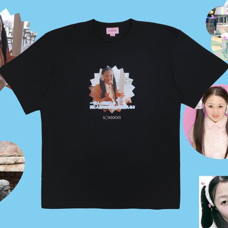 一般人と芸能人は同じ人間ではないことを理解しないよTシャツ🌋black