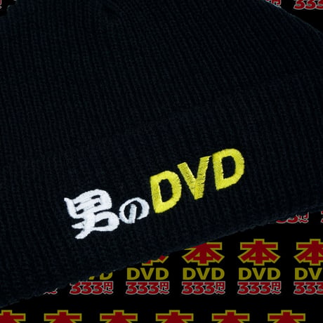 男のDVDニットキャップ📀black