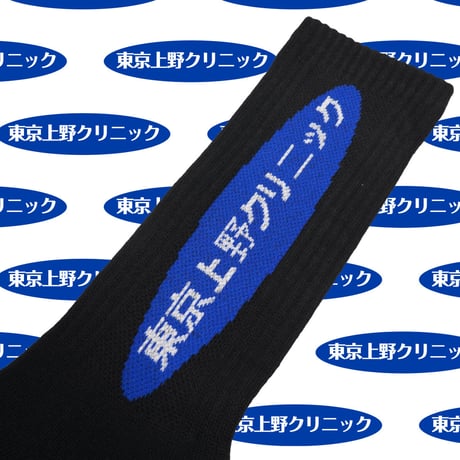 東京上野クリニックS◯X🏥black