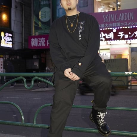 おしぴがしゅきロンT🥺black