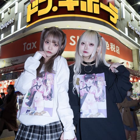 やっち確定地雷系ロンT🎀black