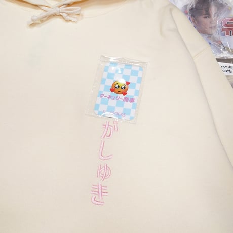おしぴがしゅきパーカー改🥹natural