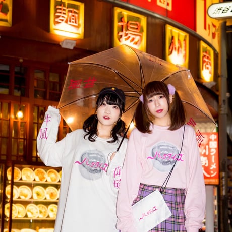 ぷりぷりプリティパラダイスロンT🧪pink