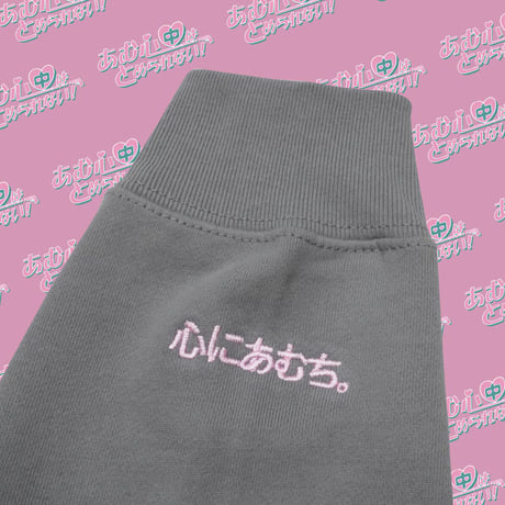 あむ心中スウェット👒greygreen