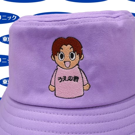 アフターうえの君バケハ🏥lightpurple