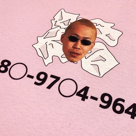 4/29限定発売👵🏼🍐ピザラブ加藤卍優太Tシャツ🍕💖pink