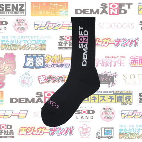 SODコラボ◯ックス📀black