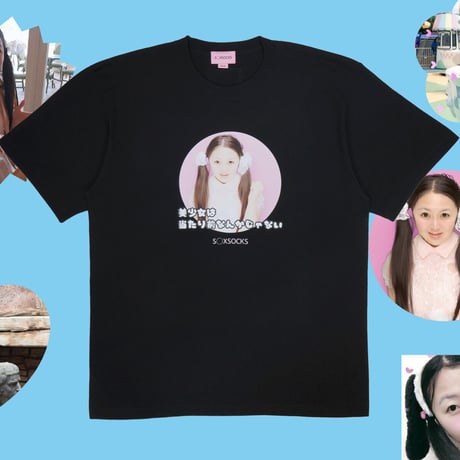 美少女は当たり前なんかじゃないTシャツ🌋black