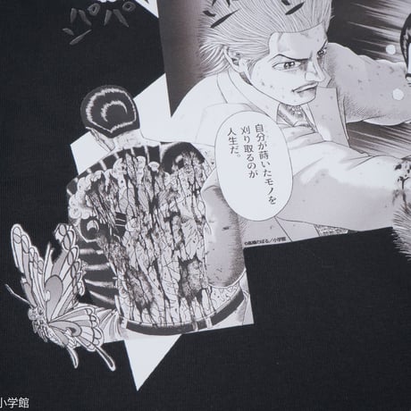 パピヨン暗殺ロンT🚔black