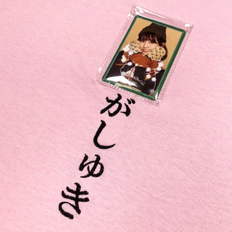 おしぴがしゅきロンT🥺pink