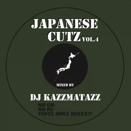 djkazzmatazz | STORES
