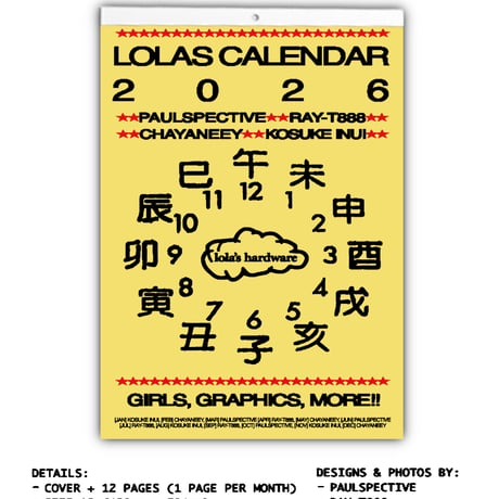 LOLA'S HARDWARE 2026 CALENDAR