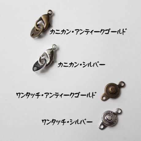 シルクフープ・シルクフープ+ワン　フルオーダー