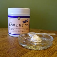 天然貝化石のカルシウム～ソマチット