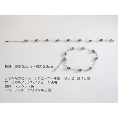 ツインレッグス