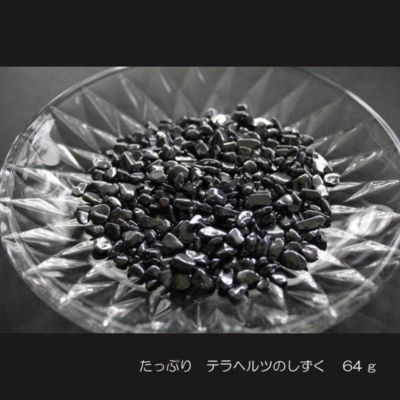 テラヘルツの万能マット ☆リニューアル☆～Sサイズ～ | Le tiRoir