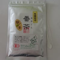 有機栽培まるごと番茶40g