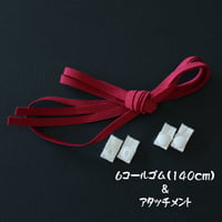 テラヘルツの万能マット ～アタッチメントゴム別売～