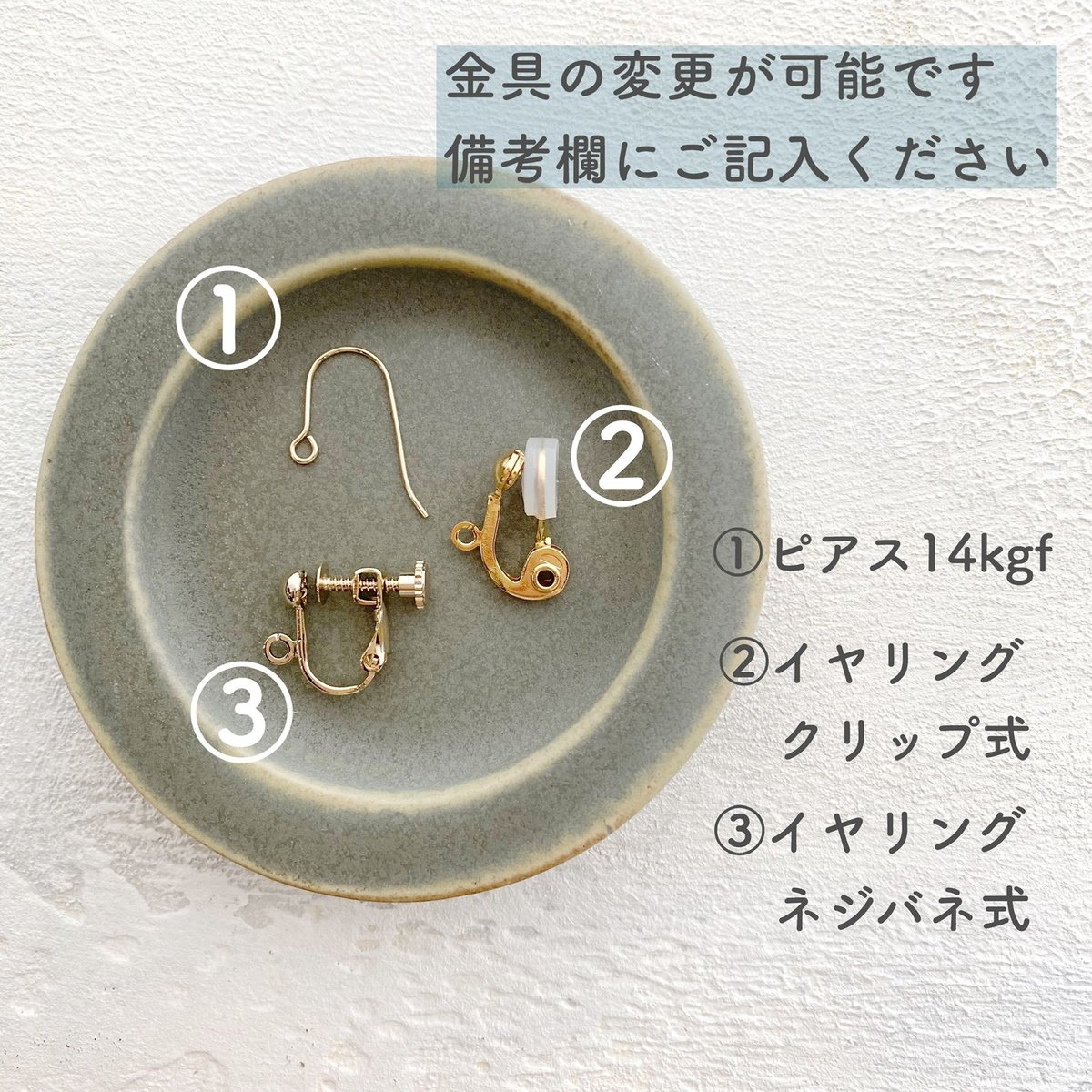 もさ　14kgf アバロン フロストピアス もさ 14kgf アバロン フロストピアス