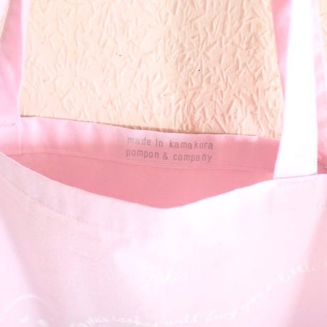 うふふなOYATSU-bag＜ライトピンク＞