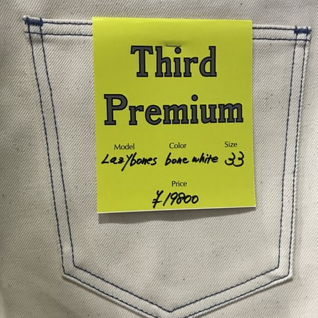 THIRD PREMIUM LAZYBONES BONE WHITE