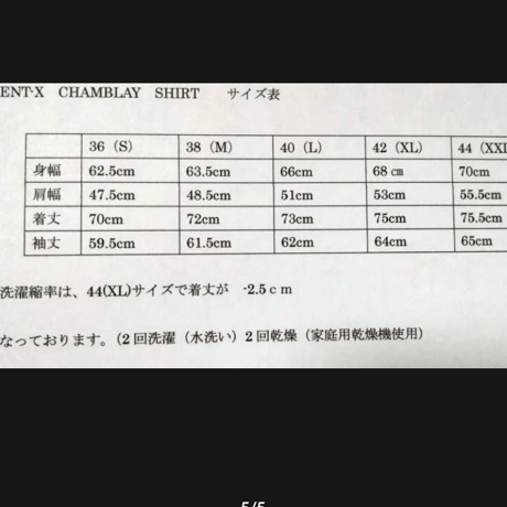 GENT-X ✖️SLICK  STORE CHAMBLAY SHIRTS