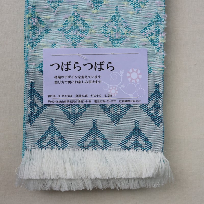 よねざわ織物半幅帯　「つばらつばら」　近賢織物　ドット　黒×金　水玉 金ラメ よねざわ織物半幅帯 「つばらつばら」 近賢織物 ドット 黒×金