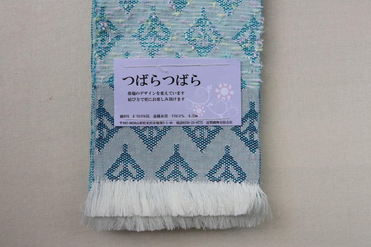 半幅帯 つばらつばら blue forest | 坂本呉服店