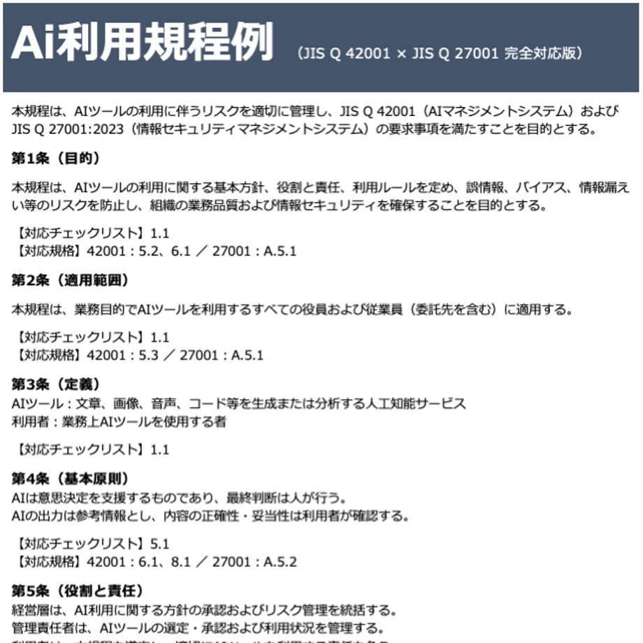6985dca1c41f4e8e1ea2ff5f