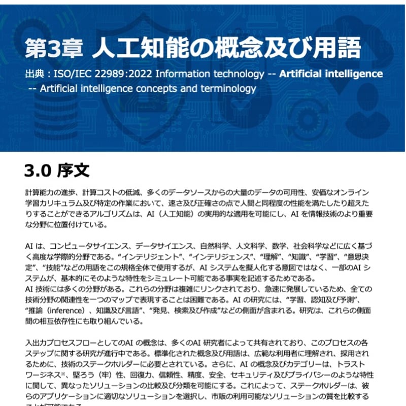 新規客事例集 44の実例と活用ガイド 新規集客事例集 44の実例と活用
