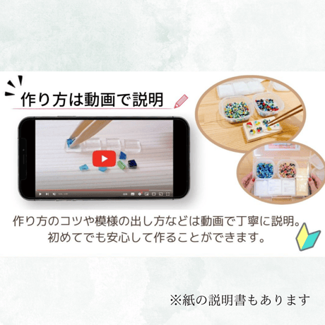 おうちでワークショップ【海色アクセサリー】2個用キット