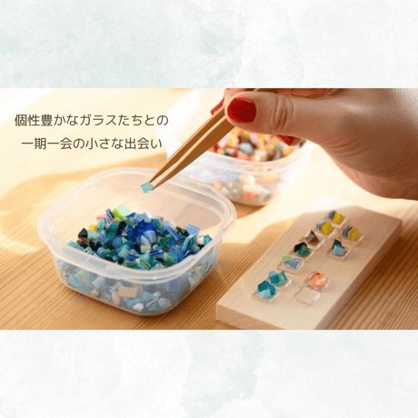 おうちでワークショップ【海色アクセサリー】2個用キット