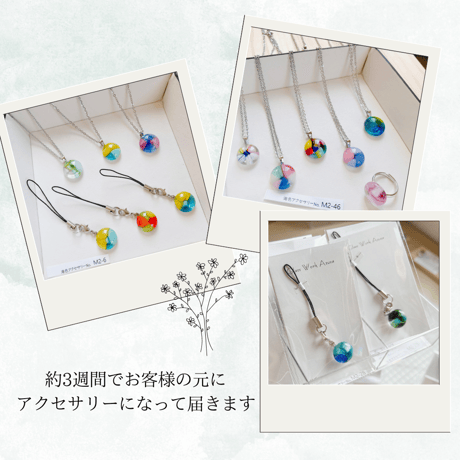 おうちでワークショップ【海色アクセサリー】2個用キット