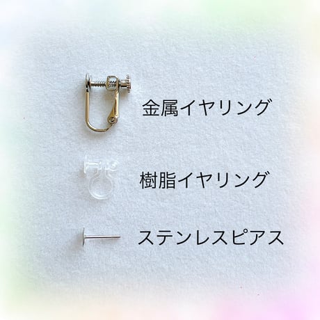 ガラスのピアス・イヤリング　215