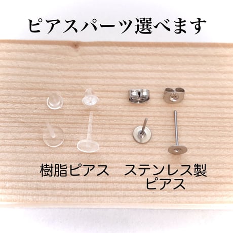 ガラスのピアス・イヤリング　214