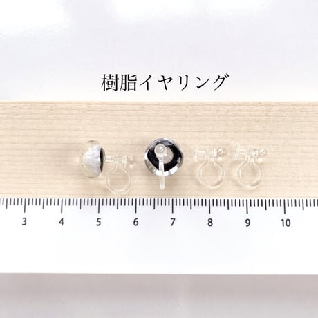 ガラスのピアス・イヤリング　212