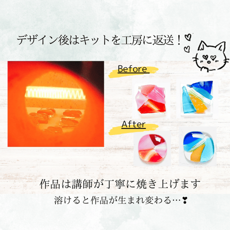 おうちでワークショップ【海色アクセサリー】2個用キット