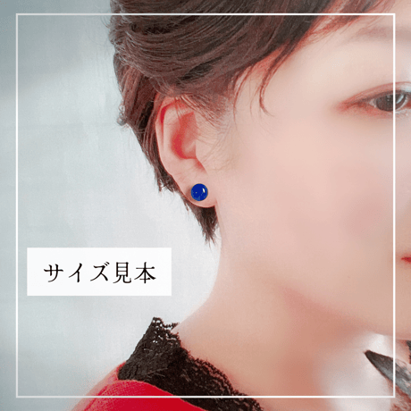 ガラスのピアス　223