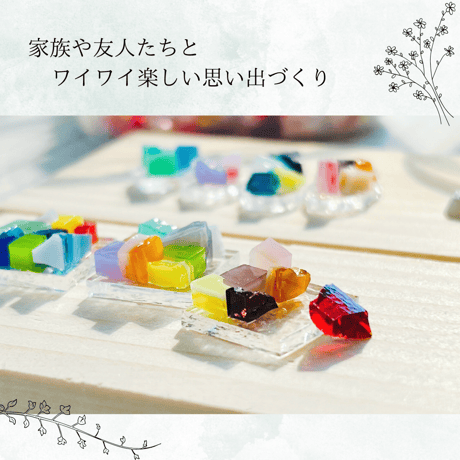 おうちでワークショップ【海色アクセサリー】2個用キット