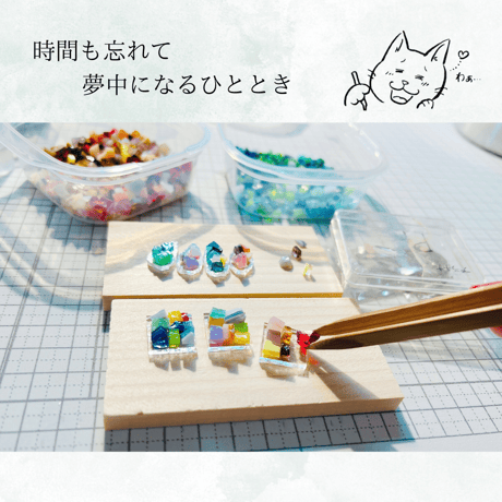 おうちでワークショップ【海色アクセサリー】2個用キット