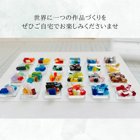 おうちでワークショップ【海色アクセサリー】2個用キット