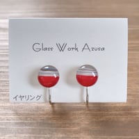 ガラスのイヤリング　291