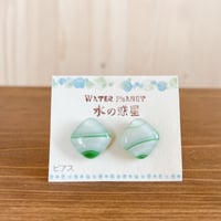 ガラスのピアス*240