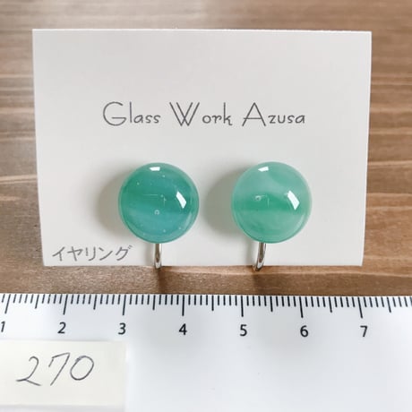 ガラスのイヤリング　270
