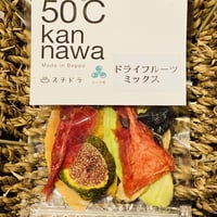 スチドラ　ドライフルーツミックス