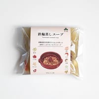 100%天然温泉蒸気 鉄輪蒸しスープ【１個】